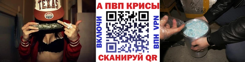 Alfa_PVP крисы CK  Артём 