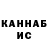 КЕТАМИН VHQ vid mil