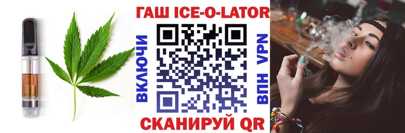 Canna-Cookies марихуана  kraken зеркало  shop Telegram  Артём 