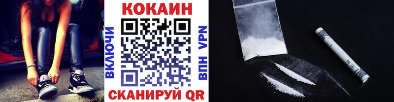 где купить наркотик  Артём  kraken   COCAIN FishScale 