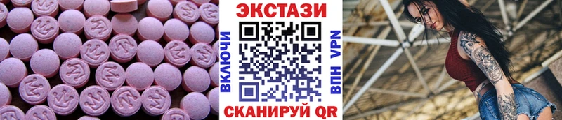где купить наркоту  Артём  ЭКСТАЗИ бентли 