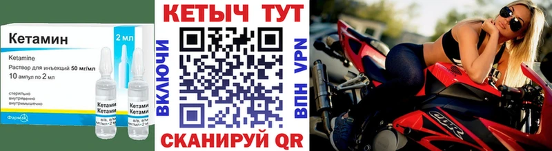 Кетамин ketamine  мориарти Telegram  Артём 