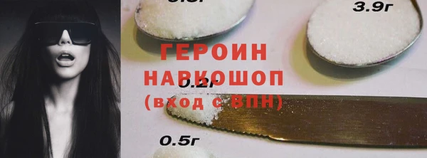 трава Алексеевка