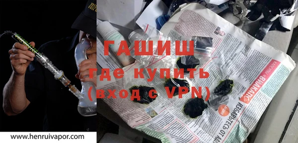 трава Алексеевка