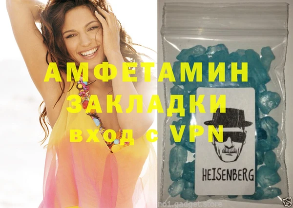 трава Алексеевка