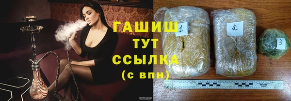 трава Алексеевка