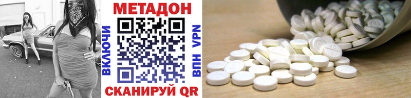 Метадон белоснежный  Артём 