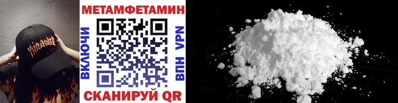 Метамфетамин Methamphetamine Артём