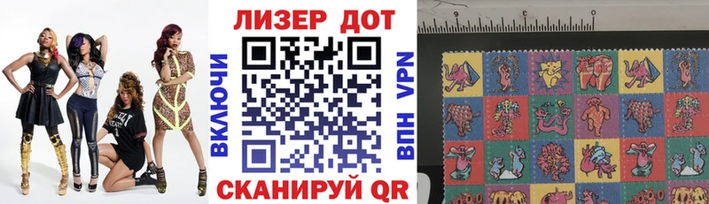 где купить наркоту  mega маркетплейс  Наркотические марки 1500мкг  Артём 