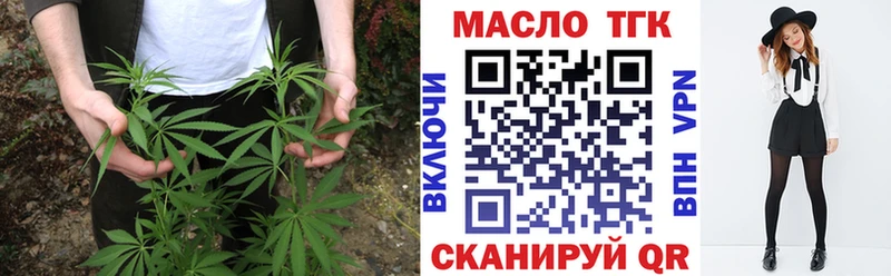хочу наркоту  Артём  Дистиллят ТГК вейп 